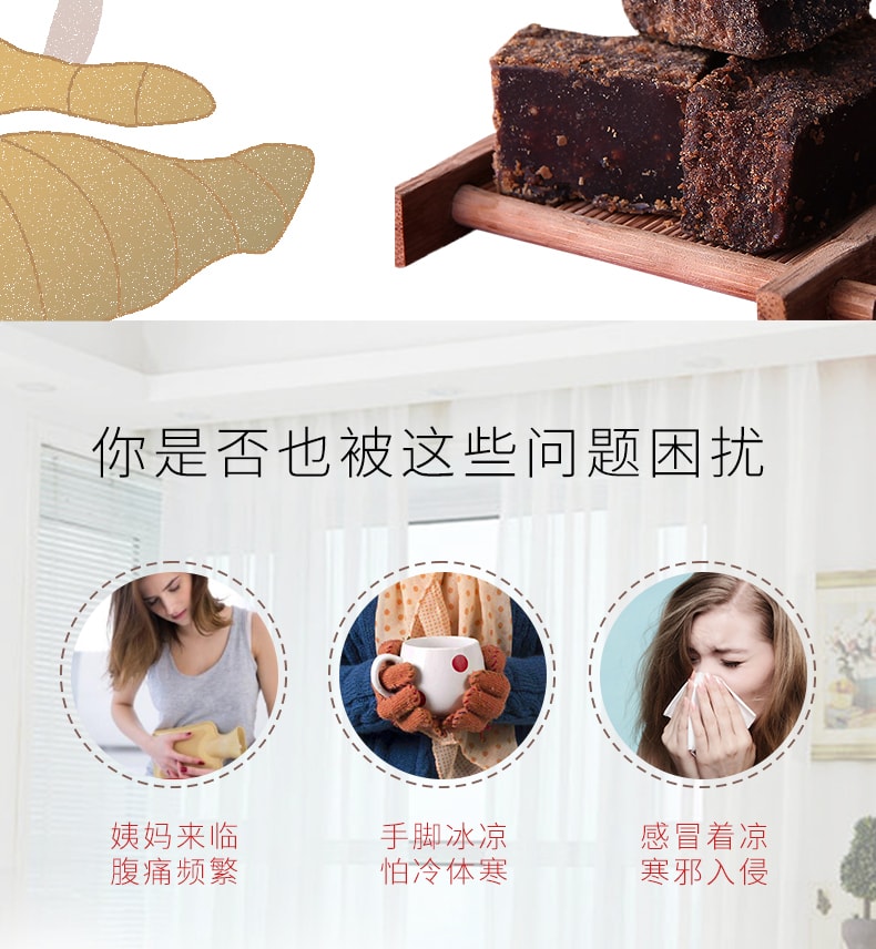 养生茶系列【补气血宫寒】 红糖姜茶 15茶包 150克 大姨妈调理胃寒体虚 那几天最佳 快速袋泡茶