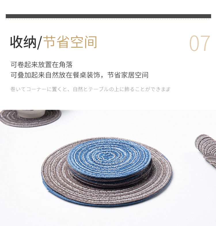 簡約圓形餐墊2件套--4件套（藍--咖）_13