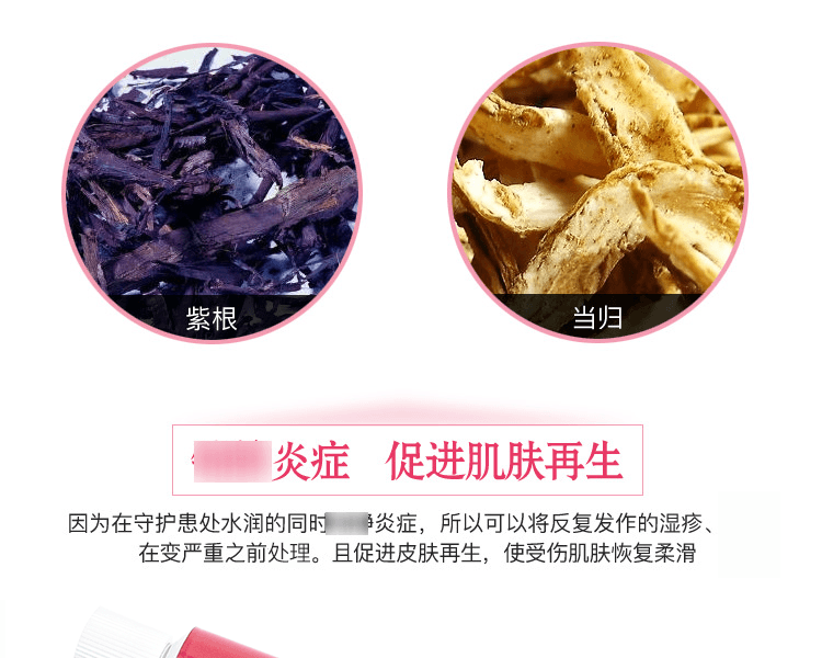 KOBAYASHI 小林製藥||治溼疹皮炎漢方紫雲膏||20g