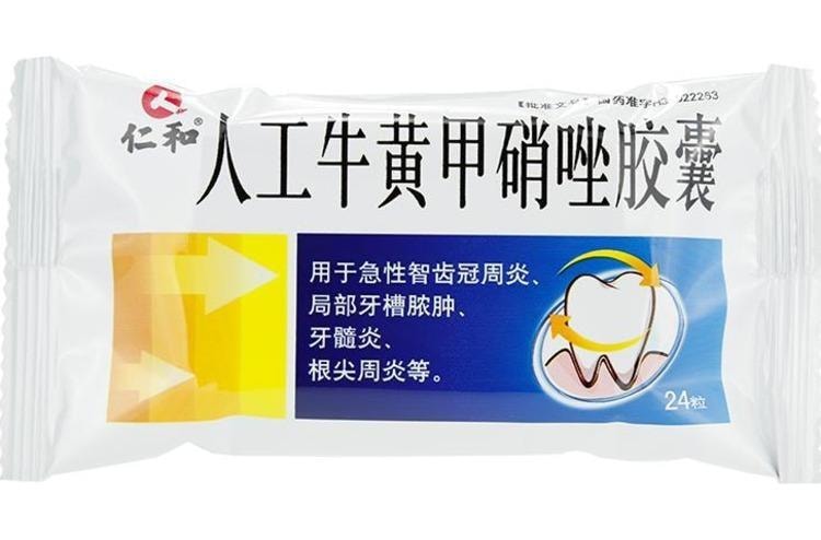 【中國直郵】仁和 人工牛黃甲硝唑膠囊牙齦腫痛消腫止痛 24粒/盒 4盒裝