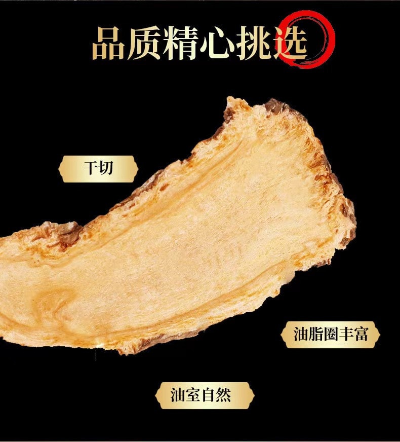 中国 南京同仁堂Nnanjing Tongrentang 当归55g 1罐装 干货煲汤泡茶滋补养生 国货品牌