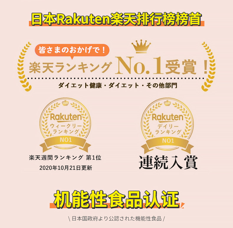 【日本直邮】SVELTY丝蓓缇黑生姜纤体丸瘦身燃脂瘦肚子减肥排油日本酵素150粒
