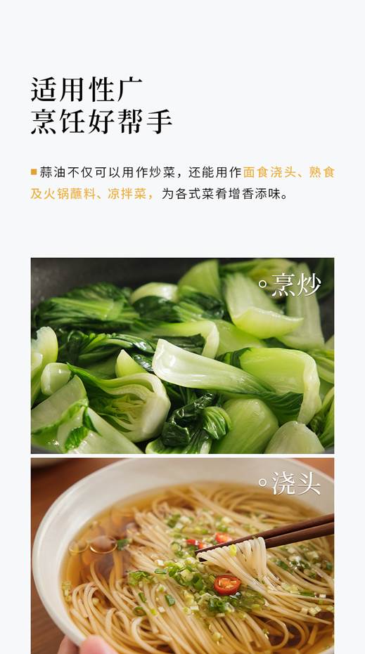 weee pdp description image 1165