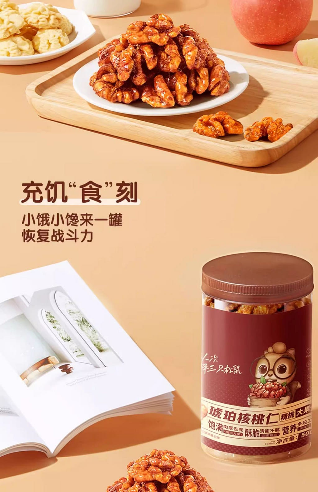 weee pdp description image 717