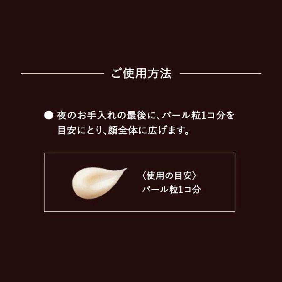 【日本直邮】 日本 SHISEIDO 资生堂 ELIXIR 怡丽丝尔 V脸提拉紧塑焕颜霜 50g