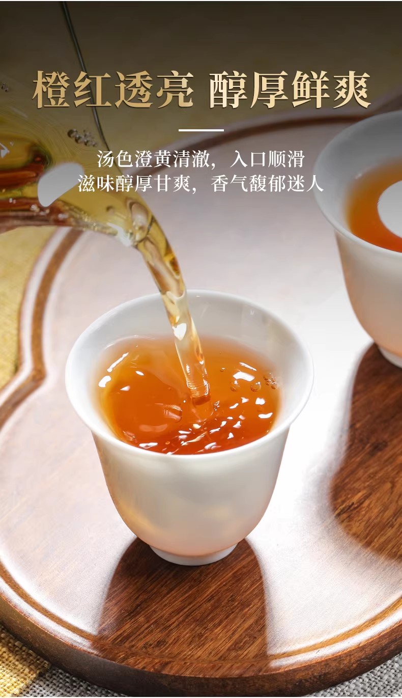 武夷山岩茶正岩虎啸岩肉桂茶500 克- Weee!