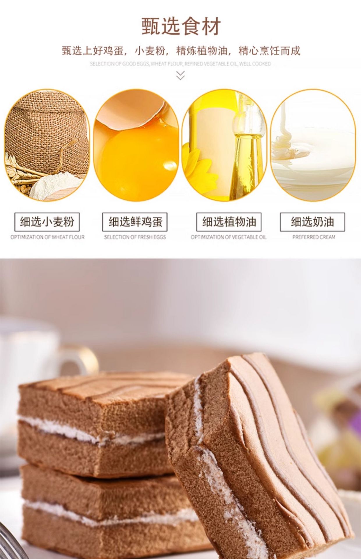【中国直邮】泓一    提拉米苏原味夹心蛋糕   早餐低脂低卡点心  300g/箱