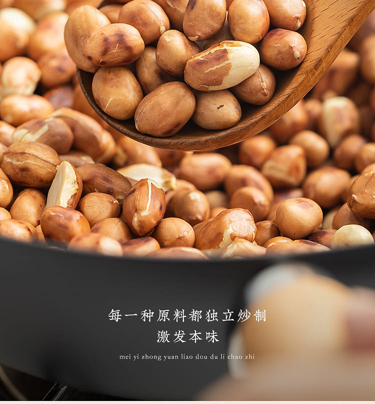 weee pdp description image 1625