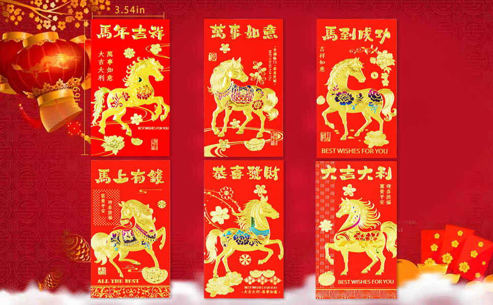 lunar new year envelopes