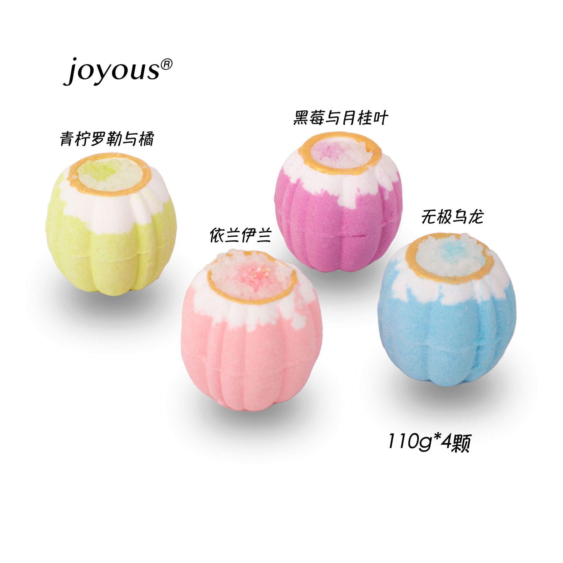 【中国直邮】 Joyous 甄御南瓜香氛浴盐球 四合一礼盒装 110克*4颗 【送泡泡浴液*4包+浴缸袋*4包+玫瑰干花*4包】网红爆炸浴盐泡泡球 滋润保湿泡泡浴 浪漫泡澡