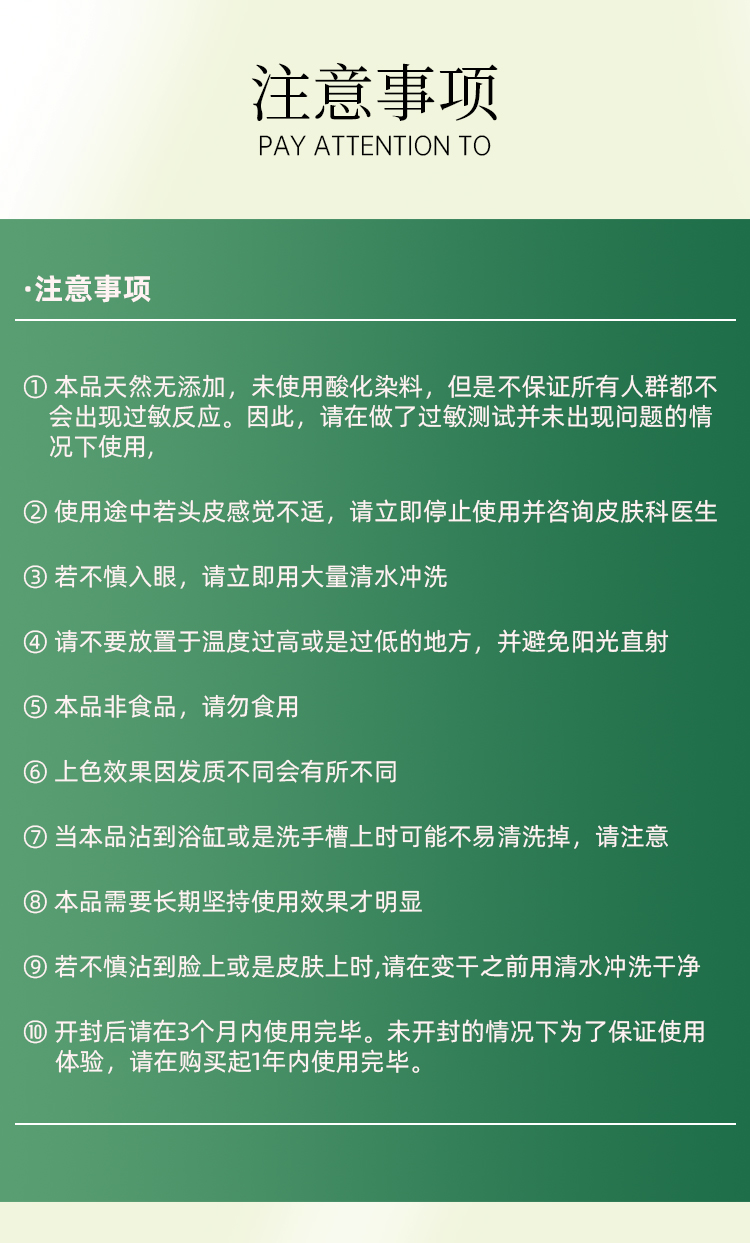 【日本直邮】日本 利尻昆布 无添加 植物染发洗发水 无硅油 黑色 洗染一体2合1 补色染发