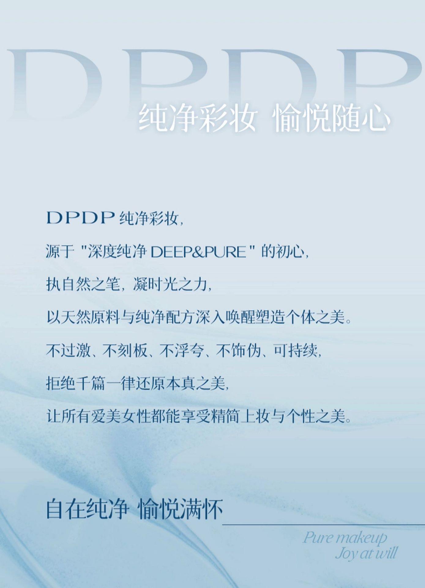 【中国直邮】 DPDP 贴贴霜 妆前乳打底补水水润服帖隔离面霜滋润服帖不卡粉底妆 光感沁润款 30g/瓶【粉罐】
