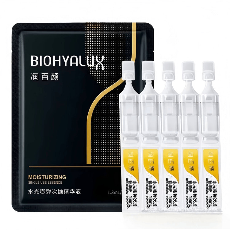 Runbaiyan 4th Gen Hydrating Ampoule 5 pcs 1 each