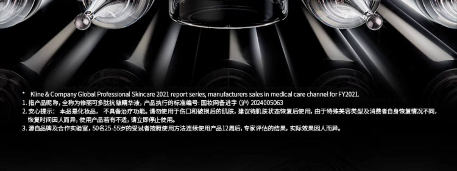 【香港直邮】 美国 SKINCEUTICALS修丽可 修丽可 多肽抗皱精华液P-TIOX 30ML 淡纹紧致 深层保湿 胜肽修护 改善细纹 医美级抗老精华