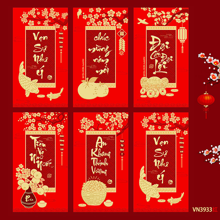 2026年午年新年お年玉袋ベトナム語A款6枚 1 各