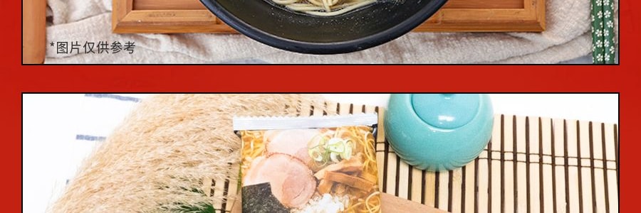 日本MARUTAI 佐贺盐烧紫菜牛骨拉面 2人份 185g