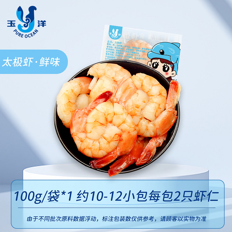Dalian Instant Shrimp (Low-Fat 100g)