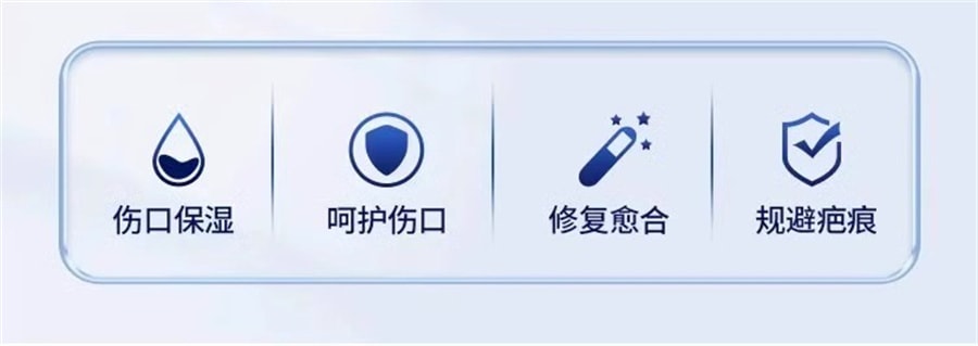 康瑞保  生长因子凝胶牛碱性成纤维细胞人表皮重组人表外用疤痕祛疤   20ml/支