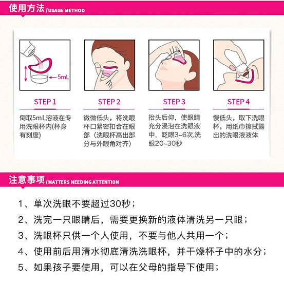 weee pdp description image 458