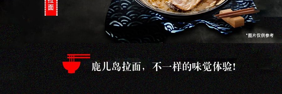 日本MARUTAI 九州鹿儿岛黑豚葱香风味拉面 香葱黑猪骨味 2人份 185g 【新老包装随机发货】