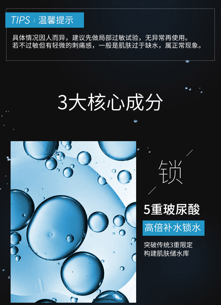 JM Solution Water Luminous S.O.S Ringer Mask