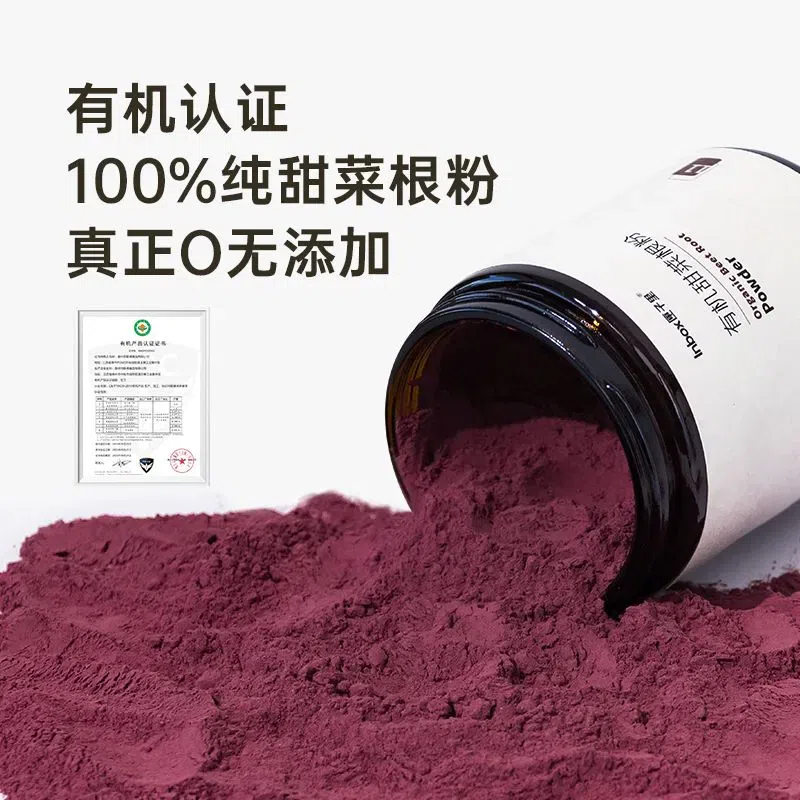 Organic Red Beetroot Pure Fruit Powder 120g 120 g