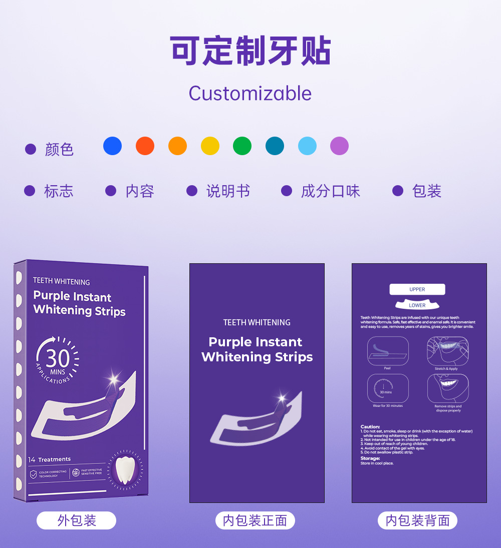 V34 Teeth Whitening Strips Purple 1 Box 1 pack - Weee!