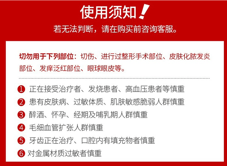 【日本直邮】 日本 Dr.arrivo 艾俪葆  宙斯三代  射频美容仪 美容仪按摩啫喱 300ml 紧致修复精华120ml 3件套装