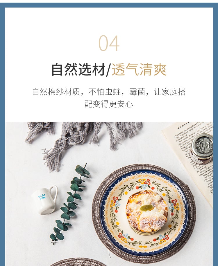 簡約圓形餐墊2件套--4件套（藍--咖）_07