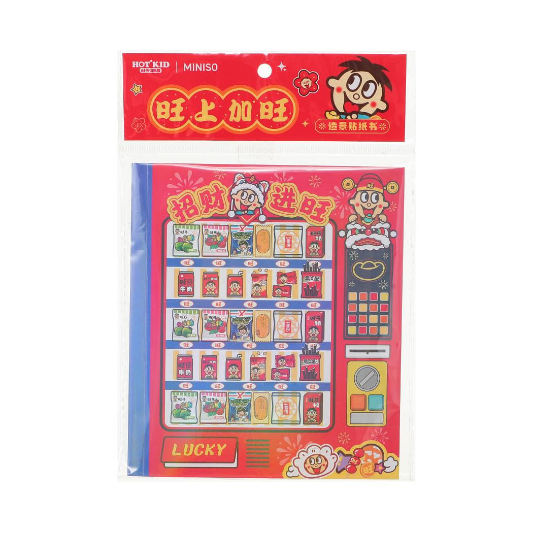 Want Want Lucky Series Diorama Sticker Book 1 case