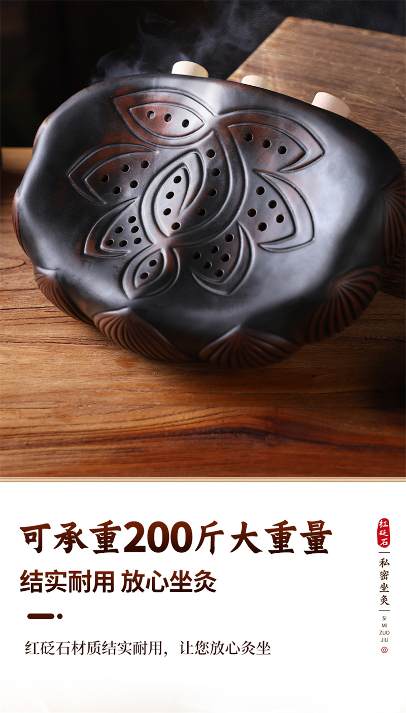 私密坐灸仪红砭石会阴灸家用温灸艾灸蒲团坐垫熏蒸仪- Weee!