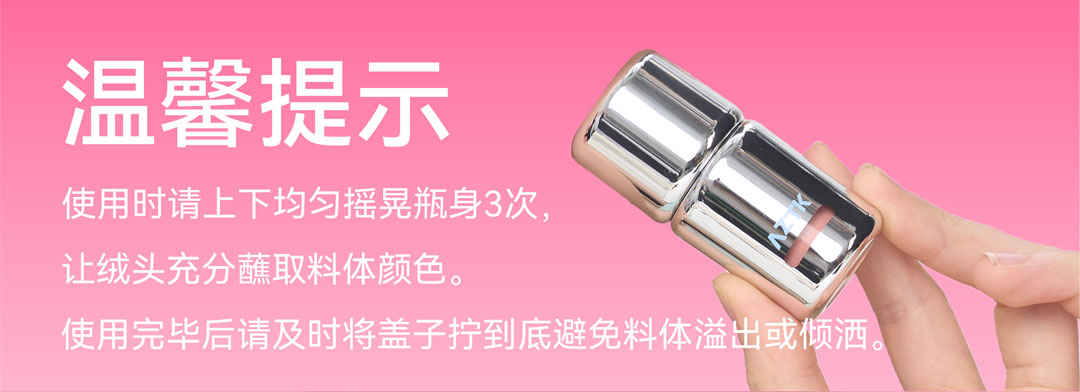 AZTK 冻色液体腮红  JC01 樱花奶冻 5ml