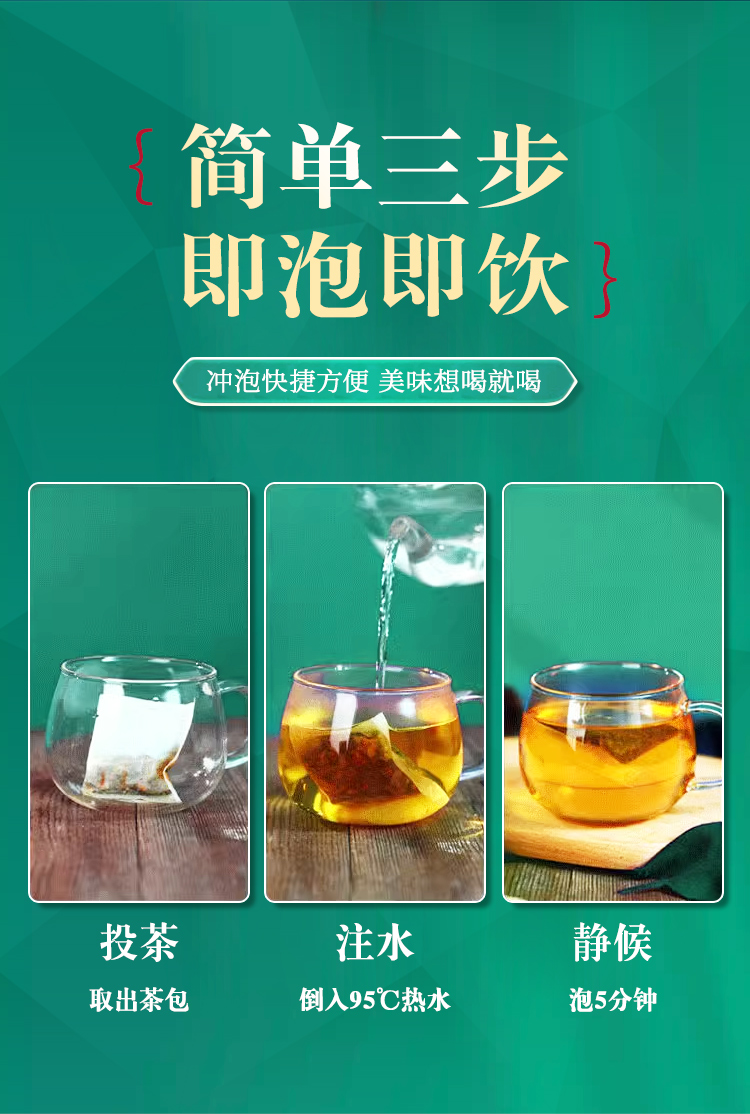 同仁堂 菊苣栀子茶自然草本 健康调养 150g - Weee!