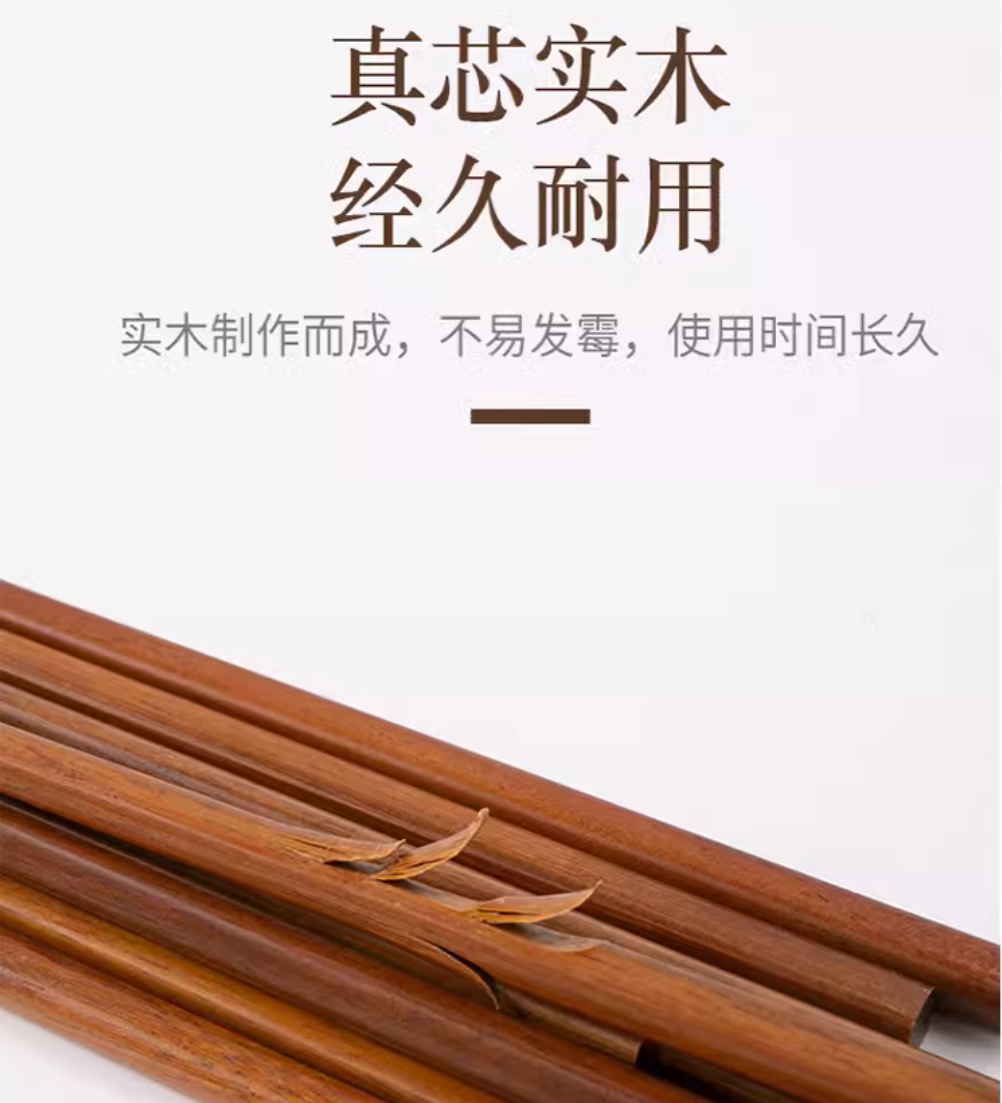 双枪 筷子10双装原木铁木筷子家用实木筷子套装