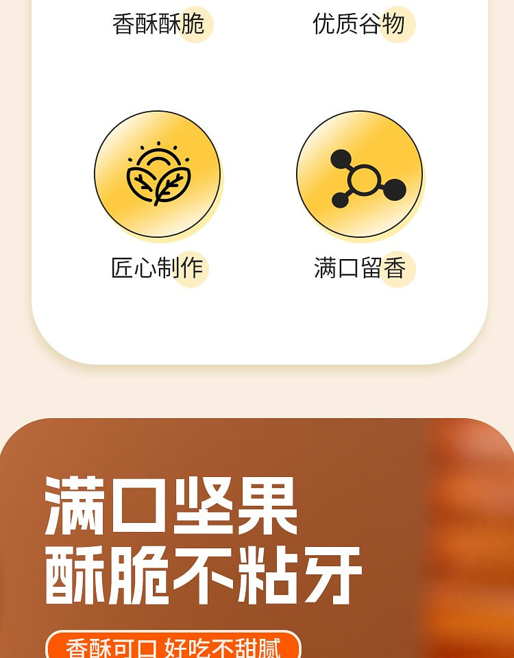 weee pdp description image 380