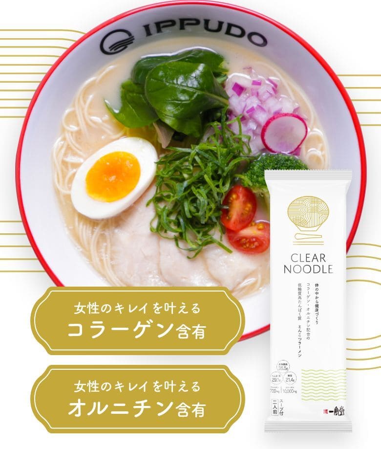 【日本直郵】 日本 一風堂 輕拉麵 2人份裝