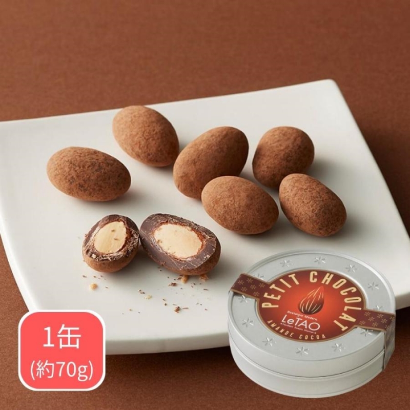 ルタオ 北海道限定 プチショコラ アマンドココア お菓子 70g - Weee!