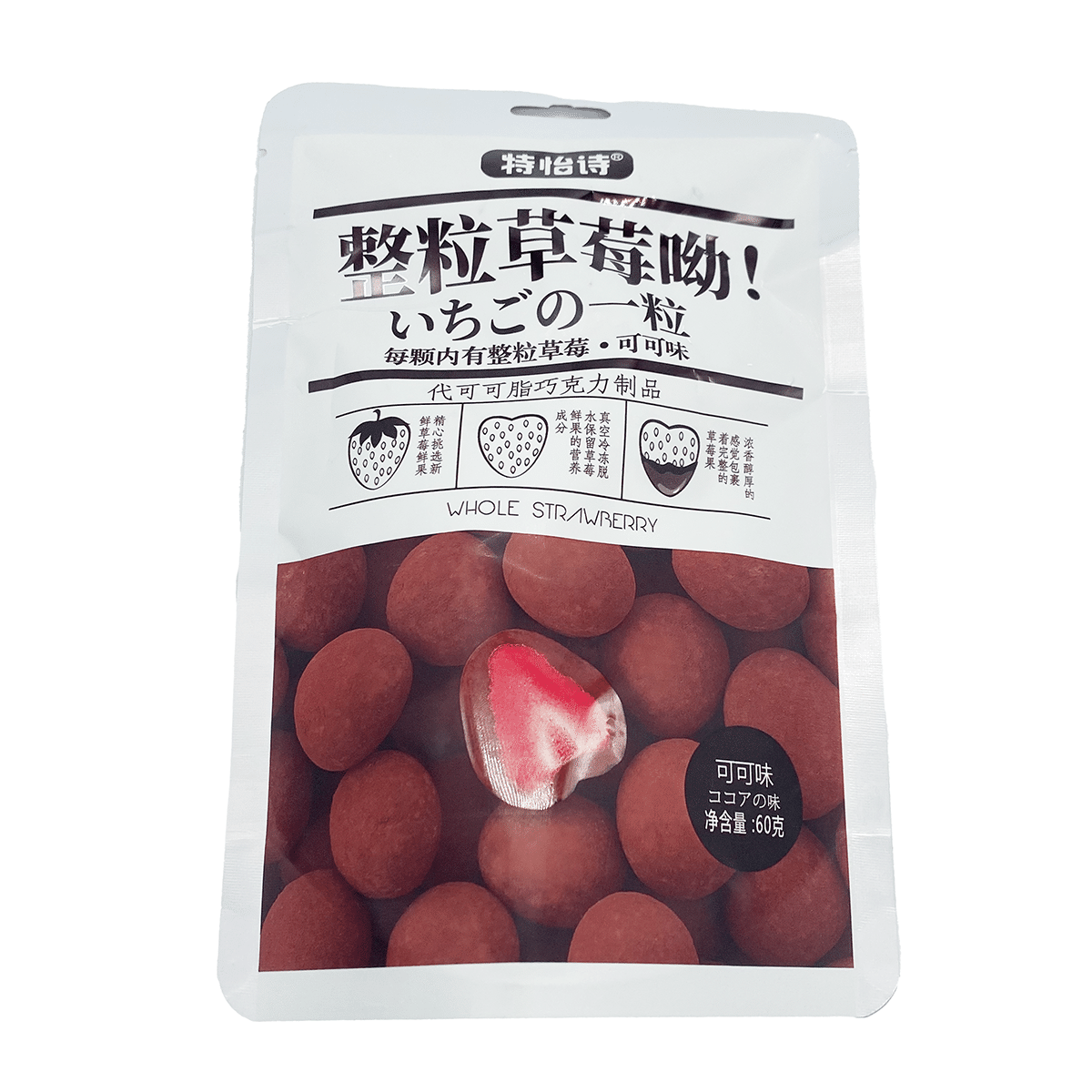 Tonys Whole Strawberry with Chocolate Flavor, Freeze Drying 60 g