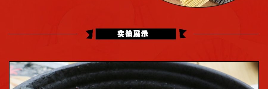 日本MARUTAI 久留米香葱豚骨风味拉面 2人份 194g