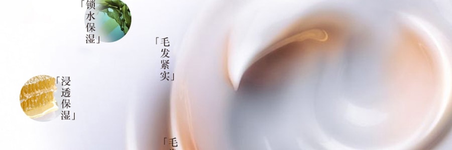 日本SHISEIDO資生堂 FINO 高效浸透修復發膜 免蒸美容液發膜 230g @COSME大賞第一位 燙染救星 新舊版本隨機發貨