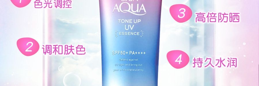 日本ROHTO樂敦 SKIN AQUA 獨角獸彩虹美肌防曬霜 修顏潤色隔離飾底乳 SPF50+/PA++++ 80g #薰衣草紫