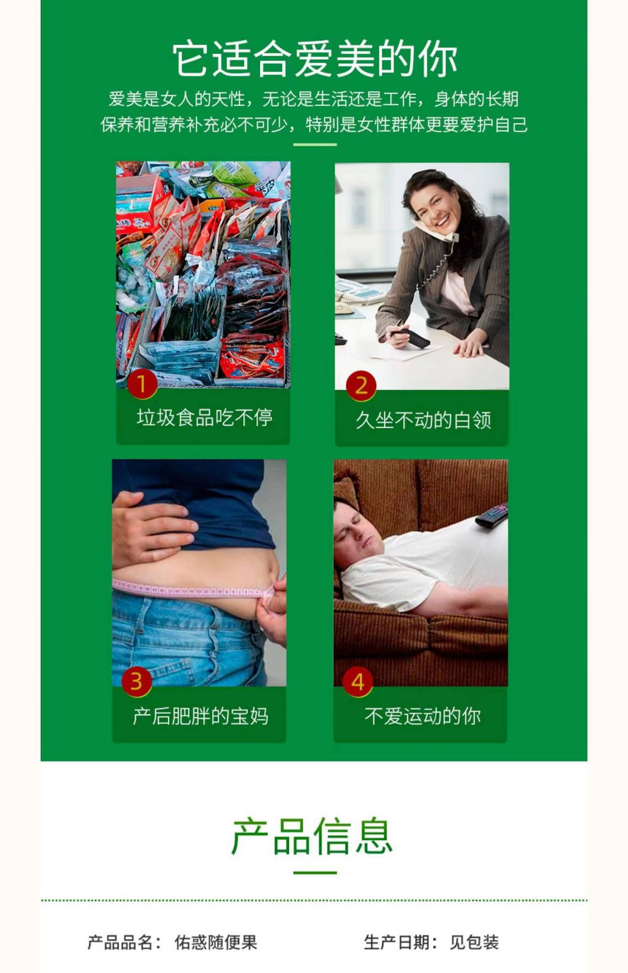 suibianguo随便果 4袋セット最新 随便果四季优美旗舰店正品-随便果四季优美旗舰店正品促销价格