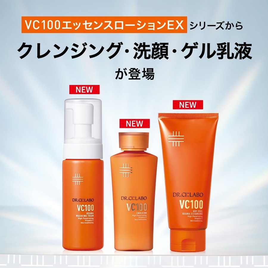【日本直效郵件】 日本 DR.CI:LABO城野醫生 城野醫生 VC100 溫感煥膚 毛孔清潔 卸妝潔面凝膠 150克