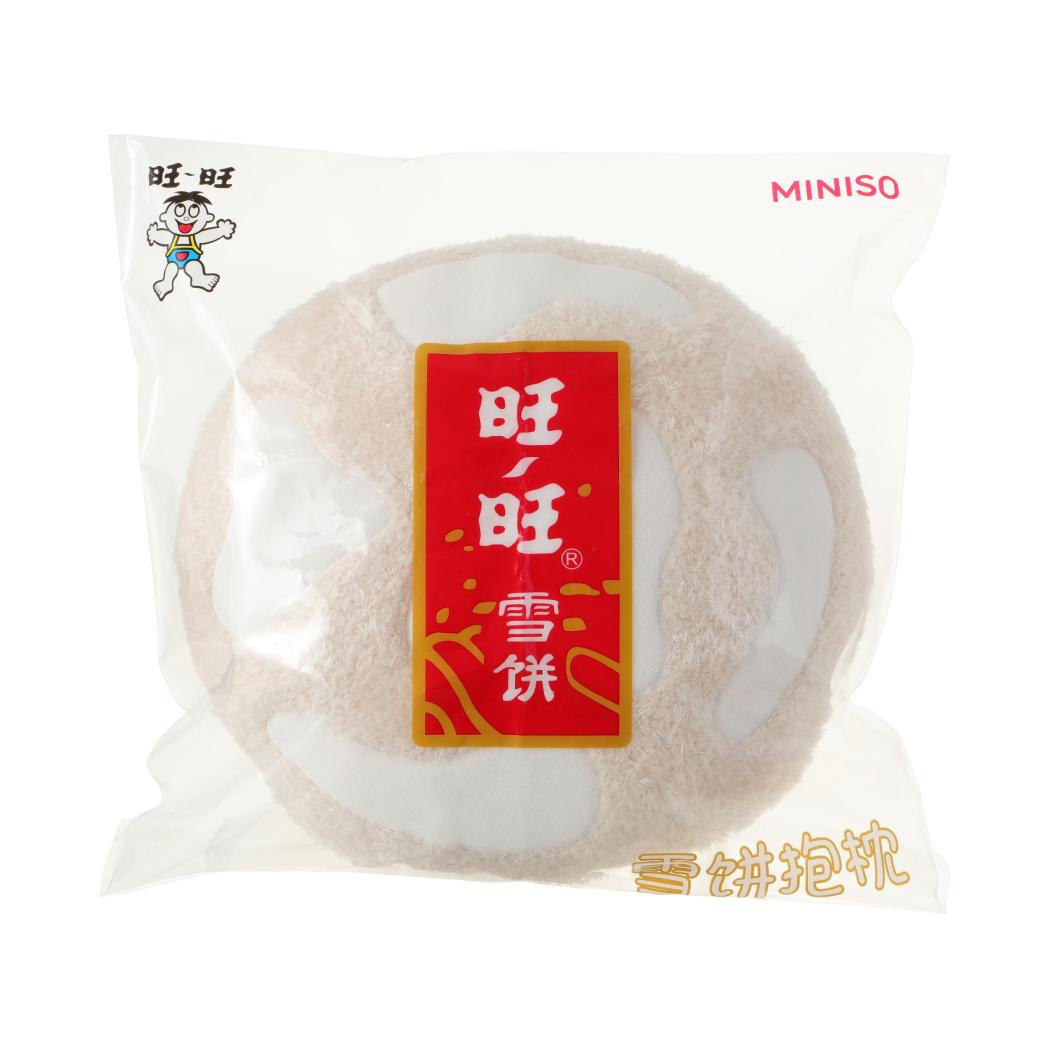 ワンザイ 抱き枕 (スノークッキーデザイン) 1 ケース - Weee!