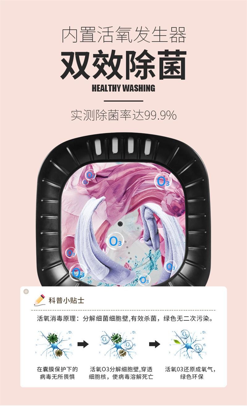 【中國直郵】 親太太 全自動迷你洗衣機內衣褲清洗機洗內褲機 白色 1個裝