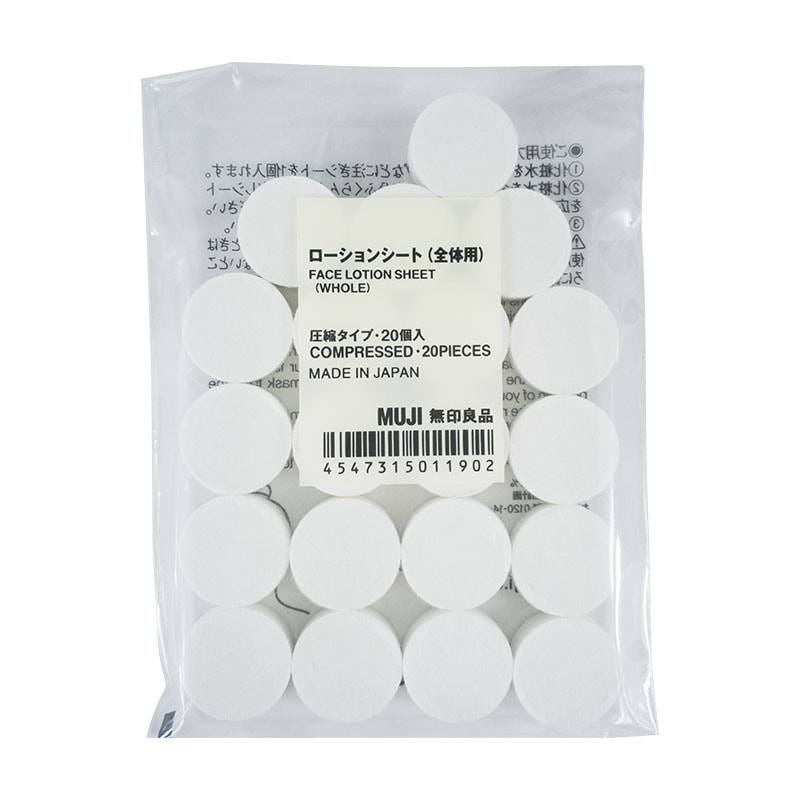 【日本直邮】 MUJI无印良品 压缩型DIY面膜纸纸膜20个入