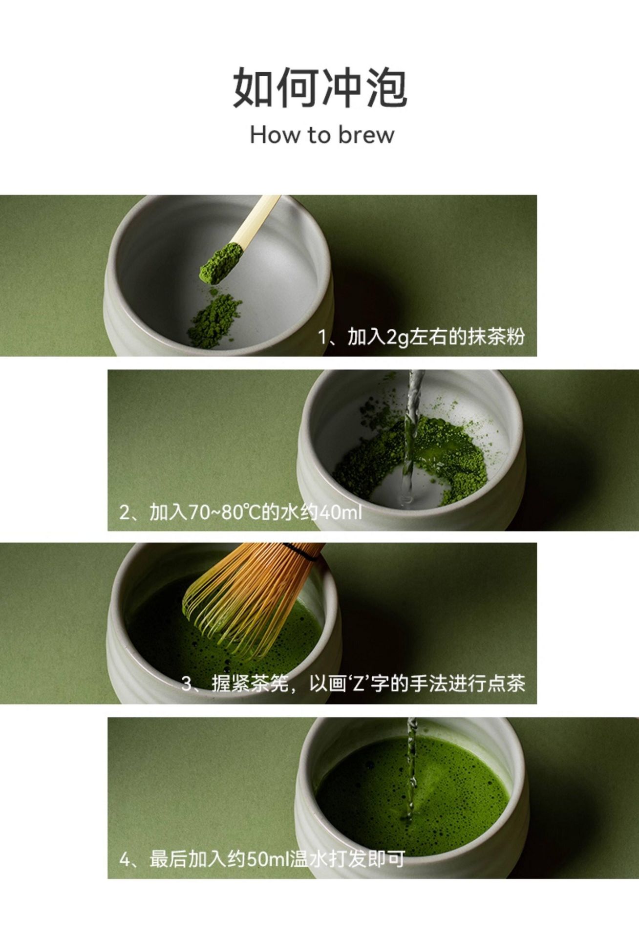 均衡大师 五十铃 有机抹茶粉 30g【高于国标一级 茶道级薄茶 适合入门爱好者】【0添加】【适用直饮拿铁烘焙甜品】