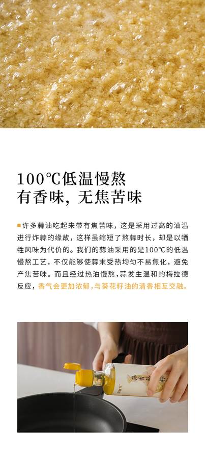 weee pdp description image 737