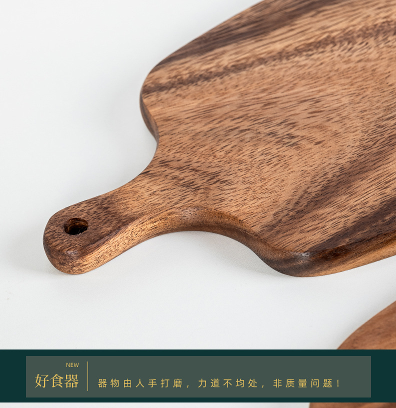 Muji-style Wood Cutting Board 27cm