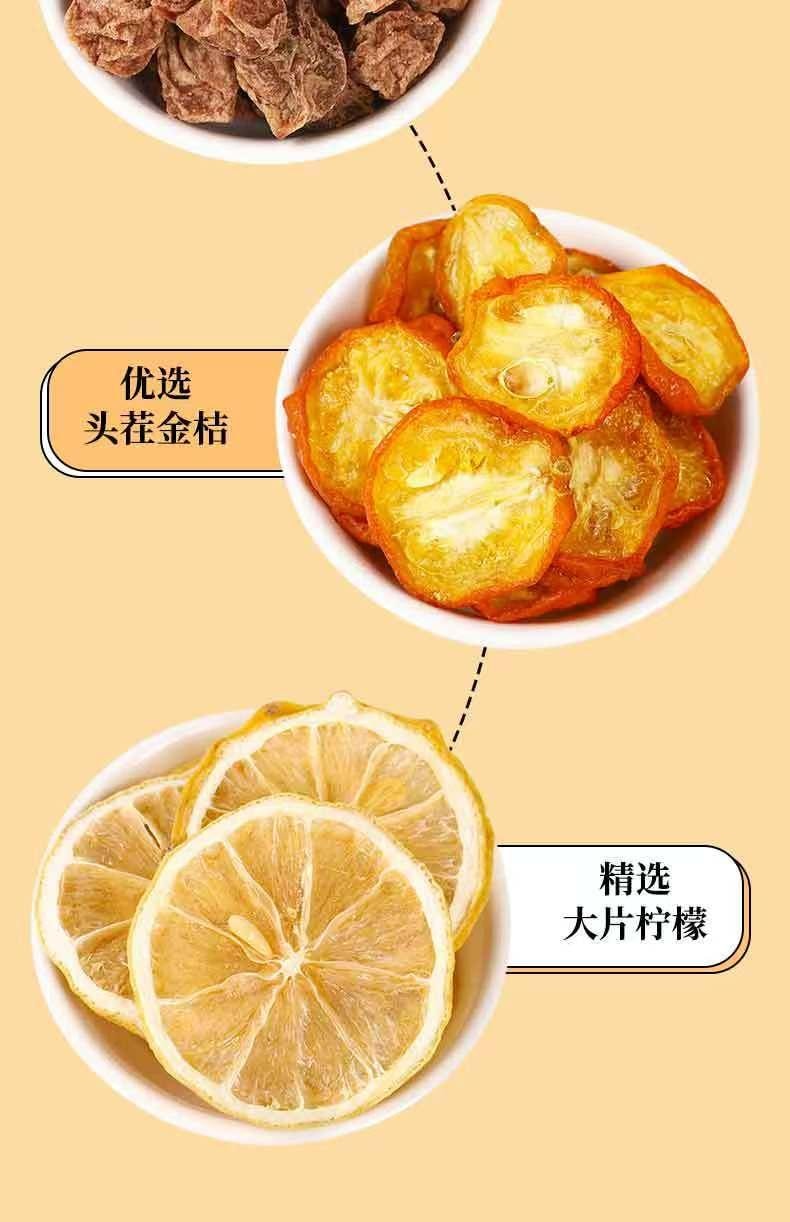 悠茗花草 话梅柠檬金桔饮茶 冻干锁鲜 即泡即享 清爽真沁饮 150g